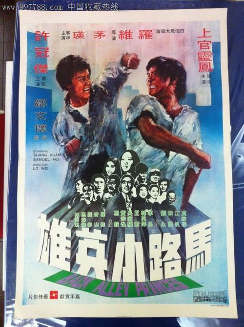 巴黎第六大学 Market Development Degrees